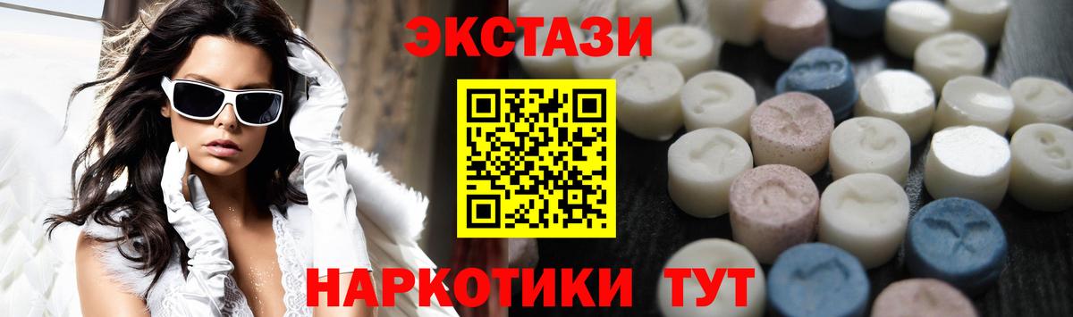 ЭКСТАЗИ TESLA  Экстази круглые  shop какой сайт  Экстази  Вход с VPN  Семилуки 