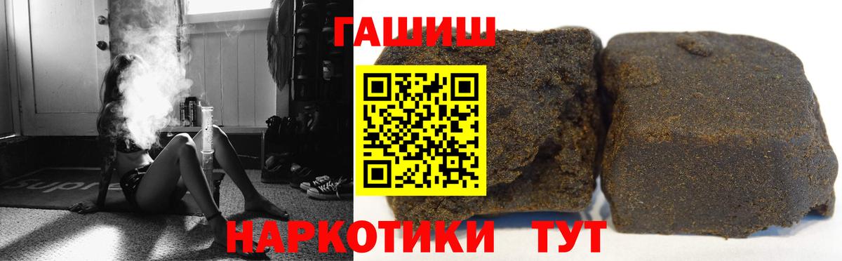 ГАШ убойный  Вход с VPN  ГАШ AMNESIA HAZE  дарнет шоп  Семилуки 