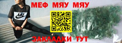 прущая мука Славгород