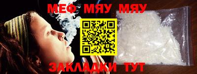 прущая мука Славгород