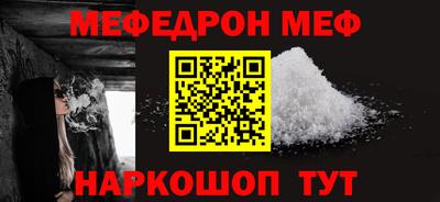 прущая мука Славгород