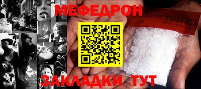 2c-b Сланцы