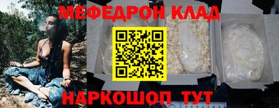 2c-b Сланцы