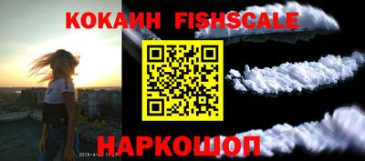 COCAINE Старая Купавна
