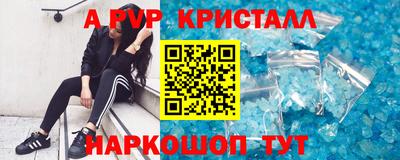 COCAINE Старая Купавна