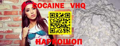 гашиш Славянск-на-Кубани