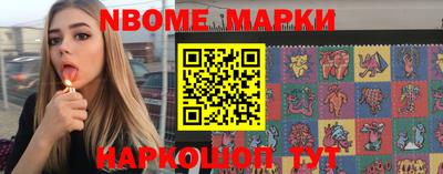 2c-b Сланцы