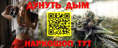 2c-b Сланцы