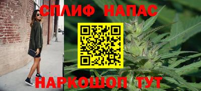 2c-b Сланцы