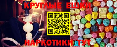 альфа пвп VHQ Ставрополь