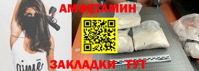 прущая мука Славгород
