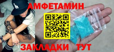 альфа пвп VHQ Ставрополь
