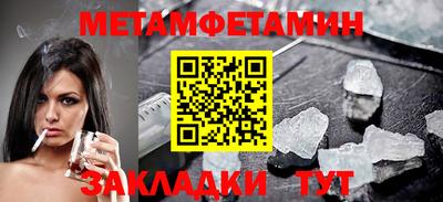 прущая мука Славгород