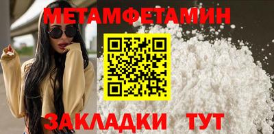 альфа пвп VHQ Ставрополь