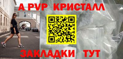2c-b Сланцы
