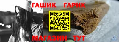 альфа пвп VHQ Ставрополь