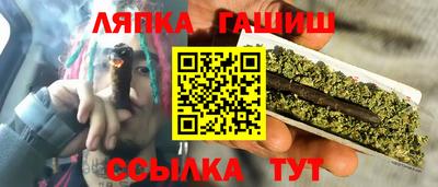 гашиш Славянск-на-Кубани
