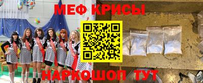 мет Среднеуральск