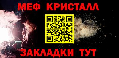 альфа пвп VHQ Ставрополь