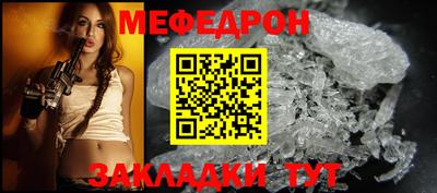 COCAINE Старая Купавна