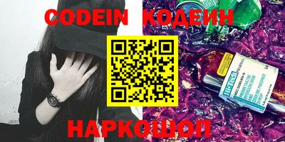 2c-b Сланцы