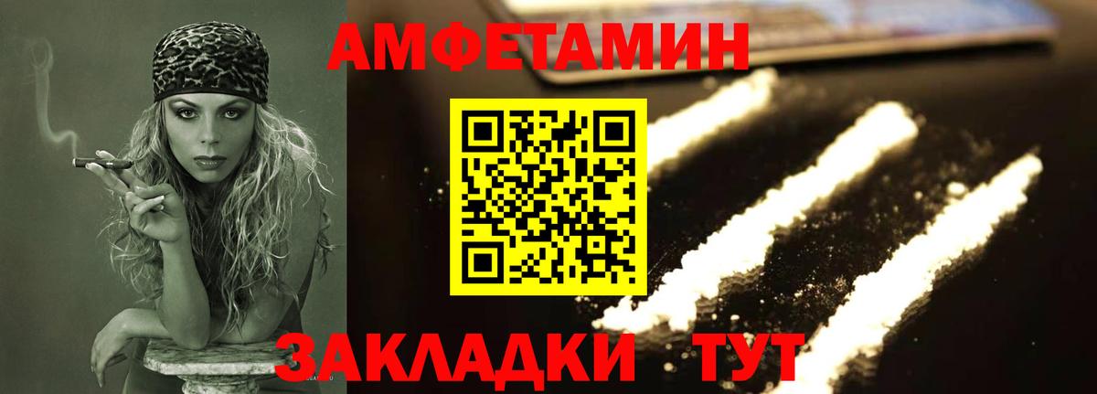 Семилуки  Метамфетамин винт  Вход с VPN 