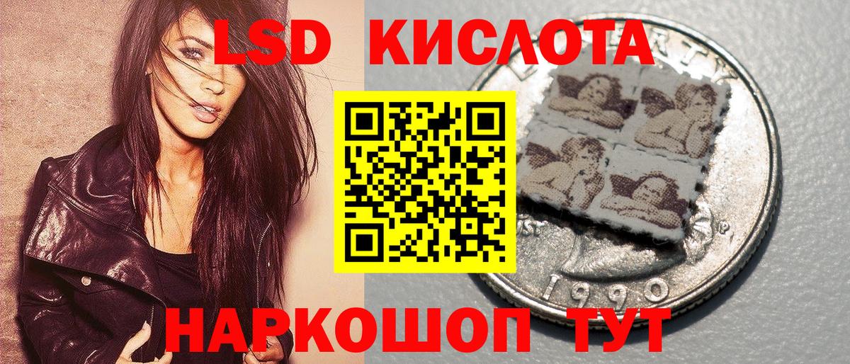 Марки N-bome 1500мкг Семилуки