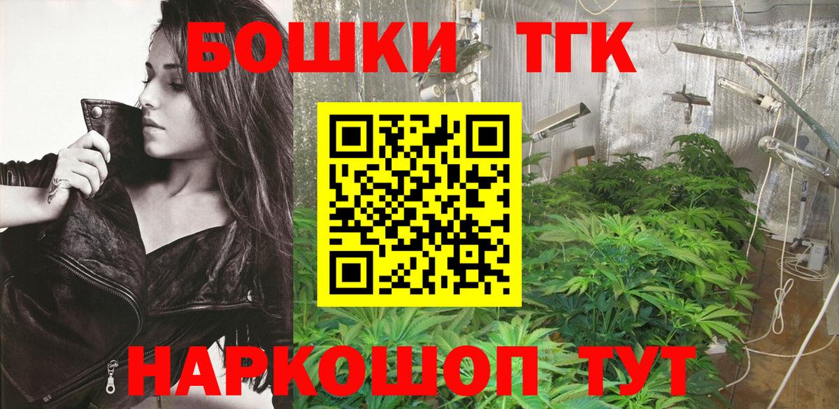 Каннабис VHQ  Конопля AK-47  Семилуки  Вход с VPN 