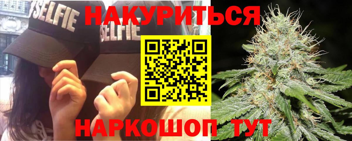 Бошки марихуана VHQ Семилуки